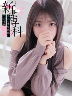 ゆうな